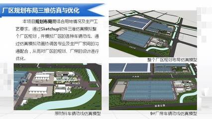 福建省唯一！我院再获“龙图杯”全国BIM大赛殊荣