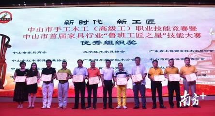 匠心初绽 中山首届木工技能大赛圆满落幕，少年工匠崭露头角