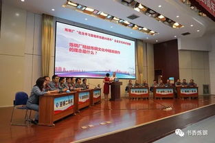 砥砺二十载 智汇新篇章——炼钢厂纪念学习型组织创建20周年企业文化知识竞赛组织方案