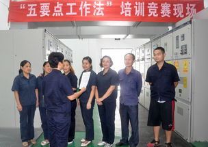 以赛促学强技能，交流互鉴共提升——红敏总装厂成功举办“五要点工作法”培训竞赛活动