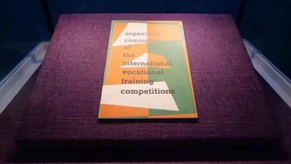 即将开放！杨浦滨江世界技能博物馆准备就绪，亮点抢先看 → 竞赛组织篇
